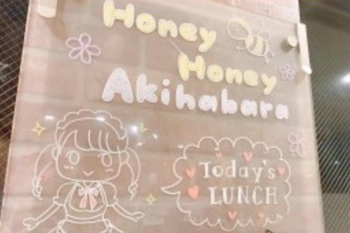 HoneyHoneyの研修の写真