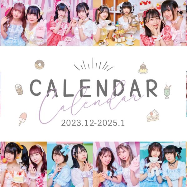 HoneyHoney2024年カレンダー発売！！！