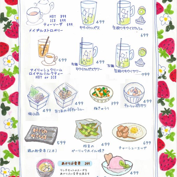 【横浜・大宮・秋葉原・池袋店】 春メニュースタート